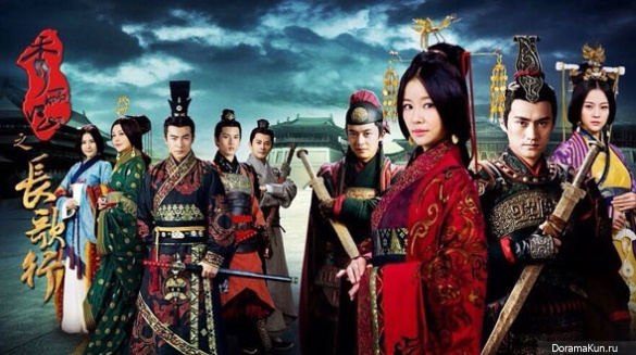 Xiu Li Jiang Shan Zhi Chang Ge Xing
