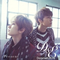 D&E