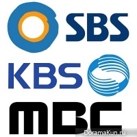 MBC KBS SBS