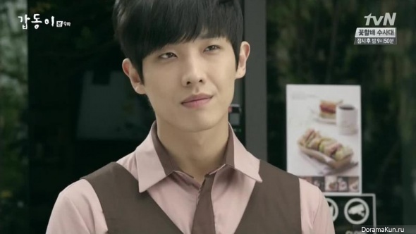 Gapdong