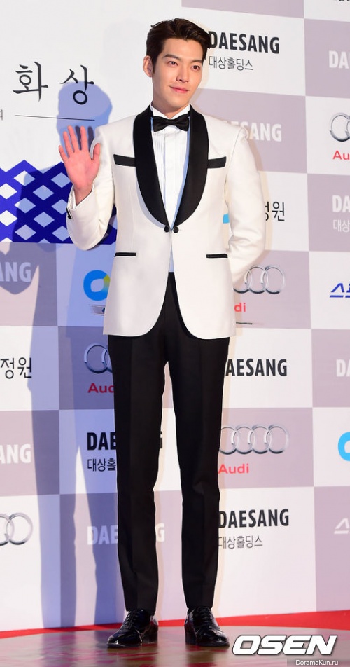 Kim Woo Bin