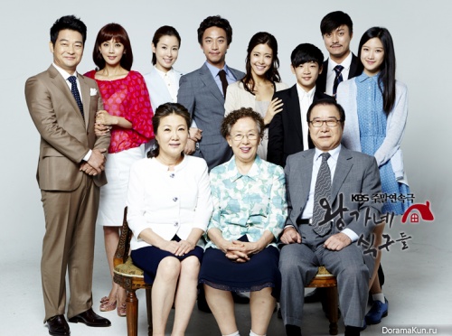 King's Family