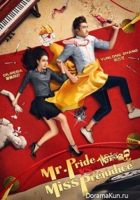 Mr. Pride vs. Miss Prejudice