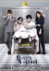 Come Back Mister Come Back Mister