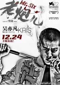 Mr. Six
