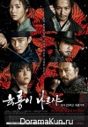 Six Flying Dragons Six Flying Dragons