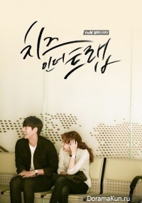 Cheese in the Trap