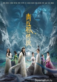 Legend of Nine Tails Fox