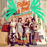 2NE1