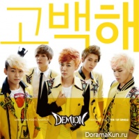 Demion