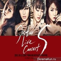 SISTAR