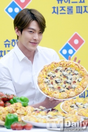 Kim Woo Bin
