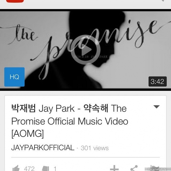 Jay Park Jay Park