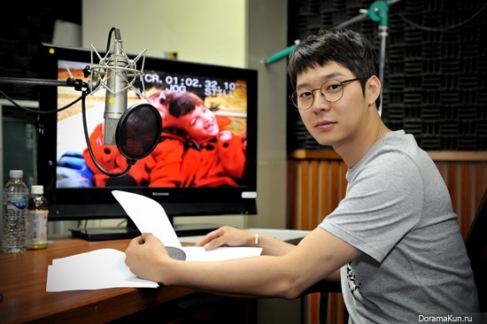 Park YuChun