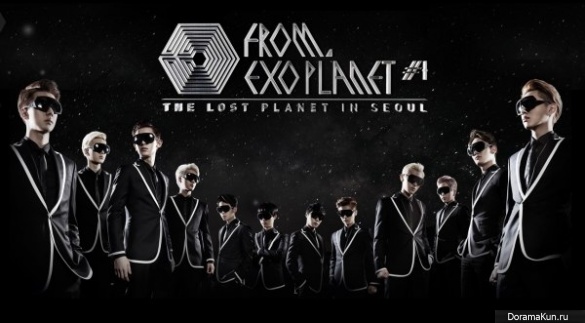 EXO