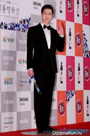 Blue Dragon Film Awards