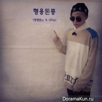 G-Dragon