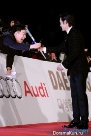 Blue Dragon Film Awards