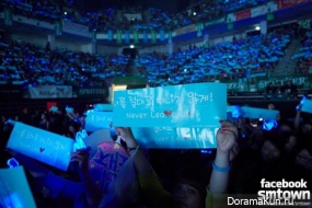 Super Junior