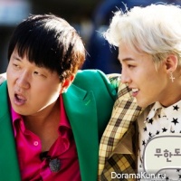 Чон Хён Дон и G-Dragon