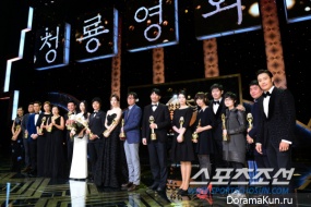 Blue Dragon Film Awards Blue Dragon Film Awards