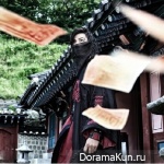 Night Watchman’s Journal