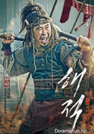 Pirates