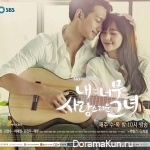 My Lovely Girl