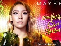 CL из 2NE1 для Maybelline New York