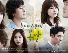My Spring Day