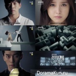 Liar Game