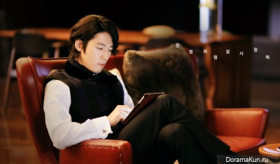 Jang Hyuk