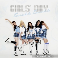 Girl's Day - Twinkle Twinkle