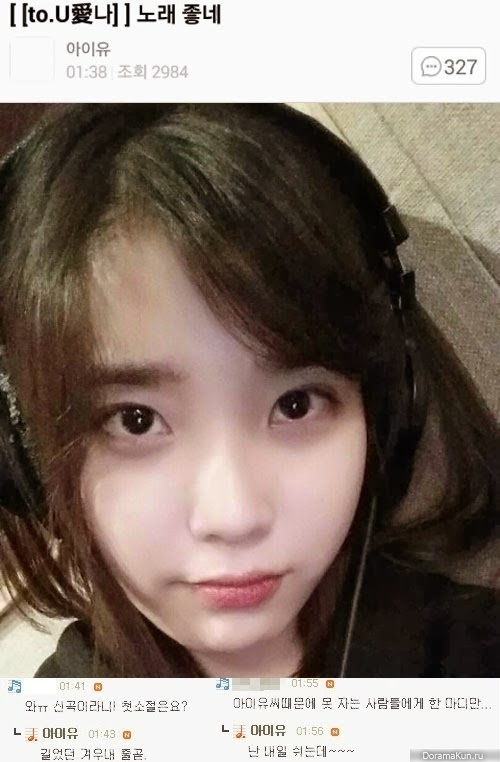 IU