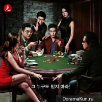 Tazza 2
