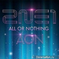 По утверждению инсайдеров, 2NE1 могут стать конкурентами Girls’ Generation в этом месяце