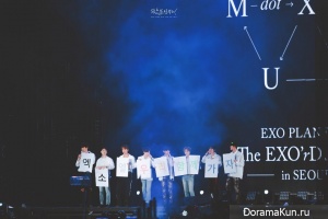 EXO exordium2