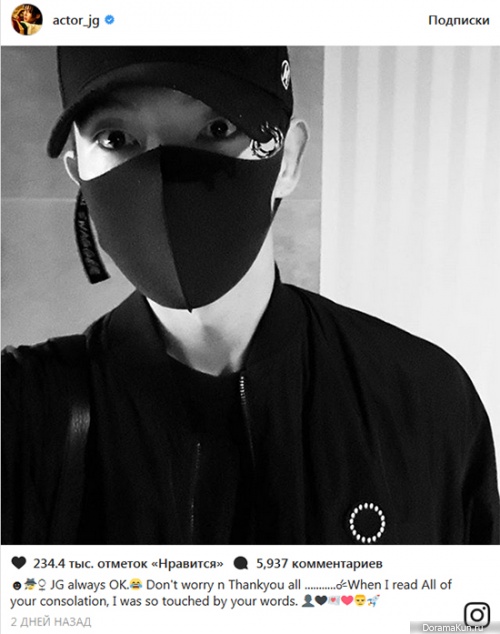 LeeJunKi