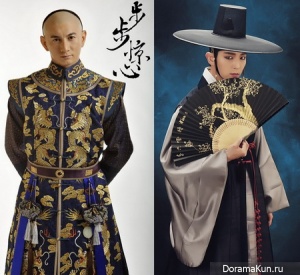 Lee Jun Ki Nicky Wu