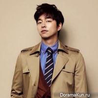 Gong-Yoo