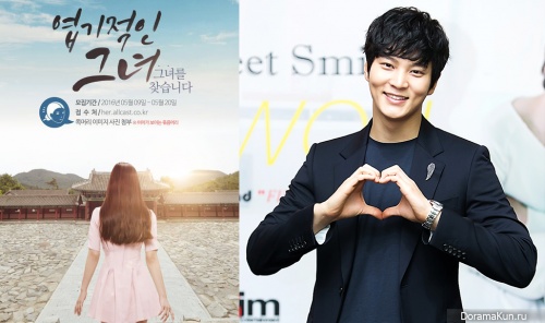 joo-won