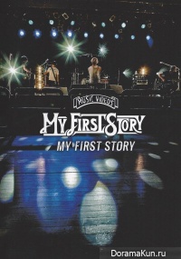 My First Story