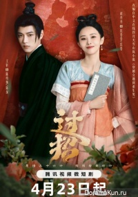 Guo Zhao