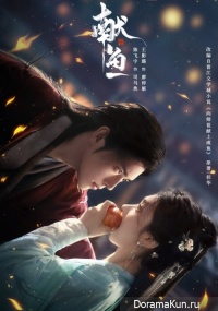Xian Yu