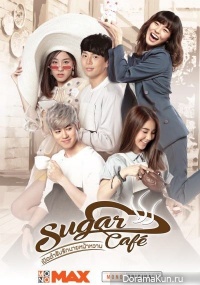 Sugar Café