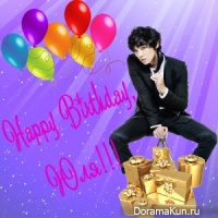 Happy Birthday, Юля!!!