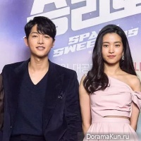 Song Joong Ki And Kim Tae Ri