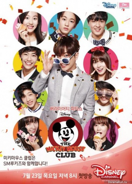 The Mickey Mouse Club