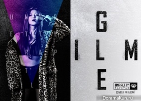 Gilme