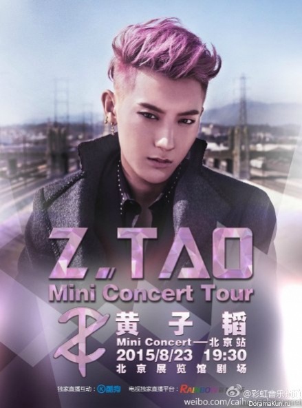 Z.TAO